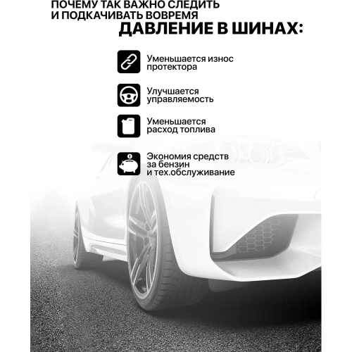 Пистолет для подкачки шин с манометром FORCEKRAFT FK-STG-26 50355 фото 7