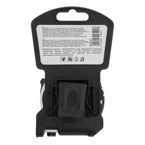 Рулетка Neon,5 м x 25 мм,обрезиненный корпус,3 фиксации,Pro Matrix фото 8