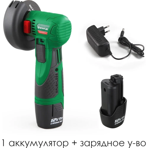 Бесщеточная угловая шлифмашина STATUS SH115E 07410701 фото 6