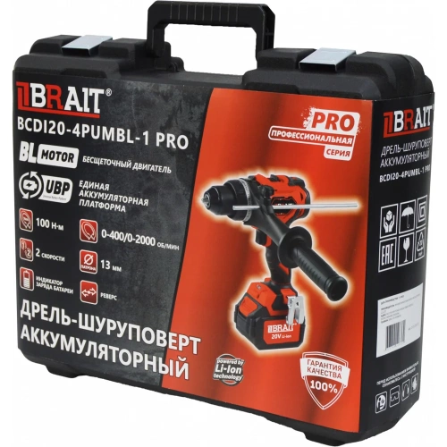 Аккумуляторная дрель BRAIT BCDI20-4PUMBL PRO 21.01.202.101 фото 5 Аккумуляторная дрель BRAIT BCDI20-4PUMBL PRO 21.01.202.101 фото 5