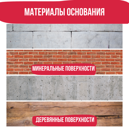 Штукатурка декоративная VGT Gallery Барельеф фактурная с волокнами целлюлозы 6 кг фото 4