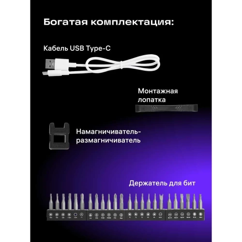 Отвертка для точных работ Ermenrich (Эрменрих) Tunn PD20, фиолетовый 84545 фото 6