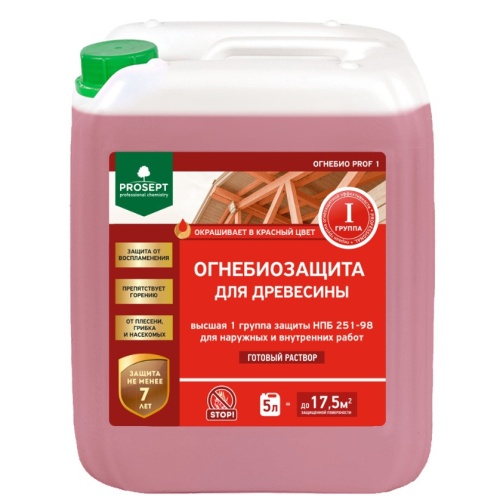 Огнебиозащита для древесины Prosept Огнебио Prof l 1 007-5 красная 5 л Огнебиозащита для древесины Prosept Огнебио Prof l 1 007-5 красная 5 л