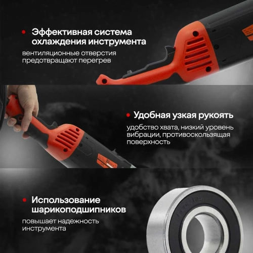 Угловая шлифовальная машинка ЛОКОС L-AGN-230 SB0012 фото 5 Угловая шлифовальная машинка ЛОКОС L-AGN-230 SB0012 фото 5