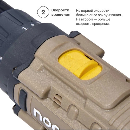 Аккумуляторная дрель-шуруповерт Nocord NCD-20.2.15.C 20В, 2x1.5 А·ч Li-Ion, в кейсе + 24 предмета оснастки 900194.NCD-20.2.15.C-2 фото 7