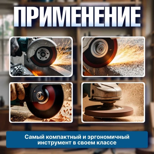 Одноручная угловая шлифмашина BULL WS 1212 в кор. 125 мм, 1200 Вт, плавный пуск, константная электроника 1333513 фото 6