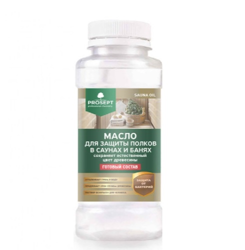 Масло для защиты полков в саунах и банях Prosept Sauna Oil 004-025 0,25 л