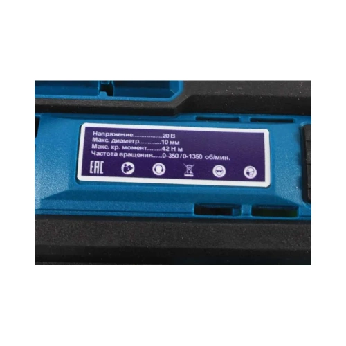 Аккумуляторная дрель-шуруповерт cd20g set (20 в, 2 li-ion аккум. 1500 mah, кейс, гибкий удл., сверла, биты) AktiTool 101209 фото 7 Аккумуляторная дрель-шуруповерт cd20g set (20 в, 2 li-ion аккум. 1500 mah, кейс, гибкий удл., сверла, биты) AktiTool 101209 фото 7