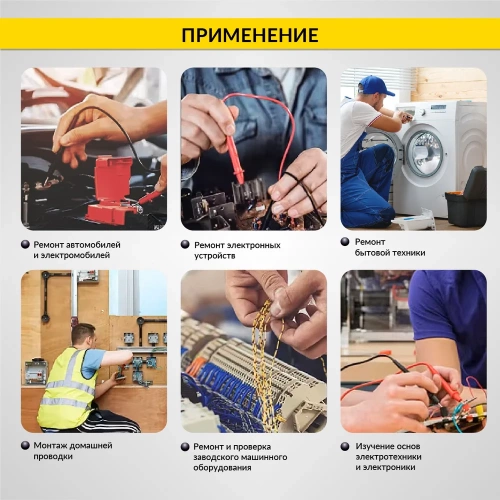 Токовые клещи переменного тока iCarTool 200 A IC-M200A фото 10