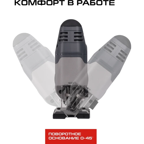 Лобзик аккумуляторный СТАВР 18V UNI-M, 135мм, Stavr SJS 18BL-135V, BL, мет.редуктор, БЗП патрон, 0-3000об/мин 9021200026 фото 10