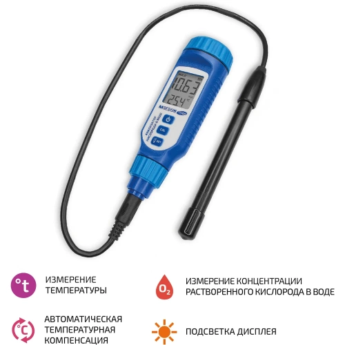 Анализатор кислорода в воде МЕГЕОН 17300 к0000397220 фото 3