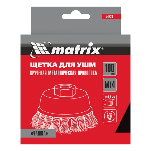 Щетка для УШМ, 100 мм, М14, "чашка", крученая проволока 0.5 мм Matrix фото 6