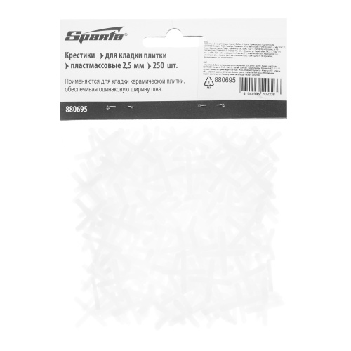 Крестики, 2.5 мм, для кладки плитки, 250 шт Sparta фото 4