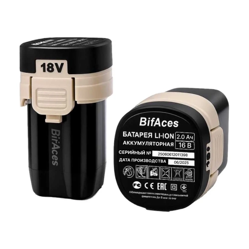 Аккумуляторная ударная дрель-шуруповерт BifAces DLID-16 фото 3