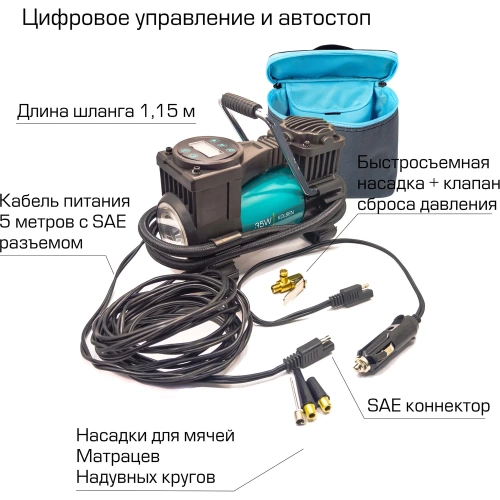 Автомобильный компрессор Battery Service Kolben 35W фото 5 Автомобильный компрессор Battery Service Kolben 35W фото 5