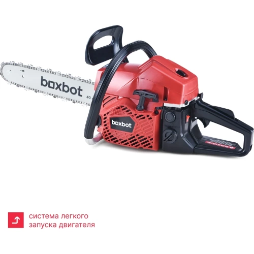 Бензиновая цепная пила Boxbot BS-4516, 45 куб.см, шина 40 см, шаг 0,325, паз 1,5 мм, 64 звена 904337.BS-4516-2 фото 4