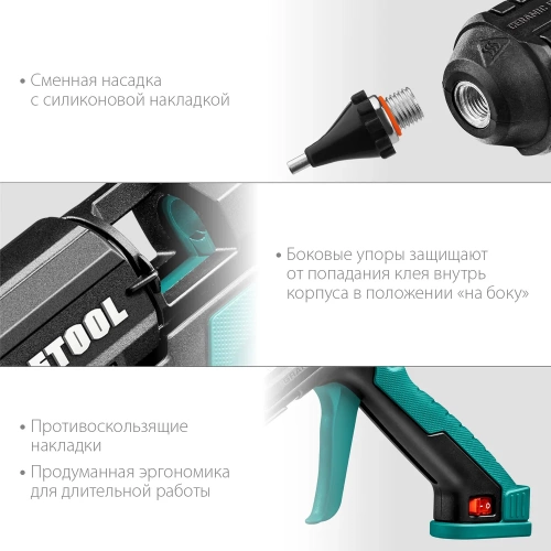Электрический термоклеевой пистолет KRAFTOOL Grand 200 06839 фото 8