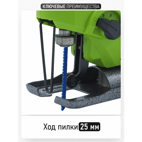 Лобзик аккумуляторный PROCRAFT 20В, 85мм ST22 фото 10