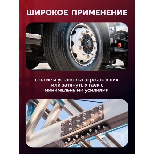 Гайковерт ручной с редуктором YATAFORCE 1" головки 32, 33 мм, длина 270 мм, передаточное число 1:68, 6200 Н/м YF-3411384 HS(60013) фото 9 Гайковерт ручной с редуктором YATAFORCE 1" головки 32, 33 мм, длина 270 мм, передаточное число 1:68, 6200 Н/м YF-3411384 HS(60013) фото 9