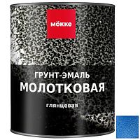 Грунт-эмаль молотковая Mokke 6311 синяя 1,8 кг