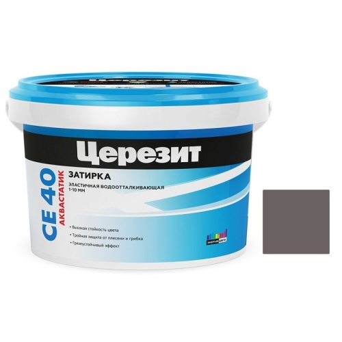 Затирка цементная для швов Ceresit CE 40 Aquastatic Графит 2 кг