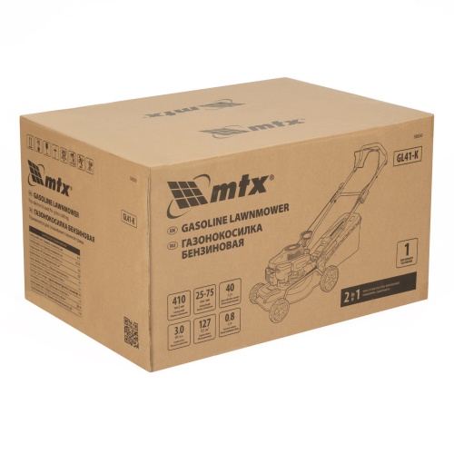 Газонокосилка бензиновая GL41-K, 127 см3, 41 см, 40 л MTX фото 8
