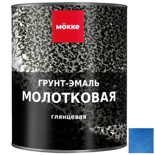 Грунт-эмаль молотковая Mokke 6311 синяя 1,8 кг