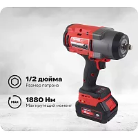 Гайковерт ударный аккумуляторный бесщёточный Rotake 8813 (T3-40D) 1/2DR, 18В, 1880 Нм 014301