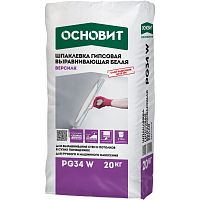Шпаклевка гипсовая Основит Версилк PG34 W универсальная 20 кг
