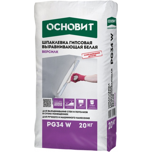 Шпаклевка гипсовая Основит Версилк PG34 W универсальная 20 кг