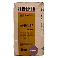 Смесь кладочная Perfekta Линкер Стандарт вишневая 50 кг