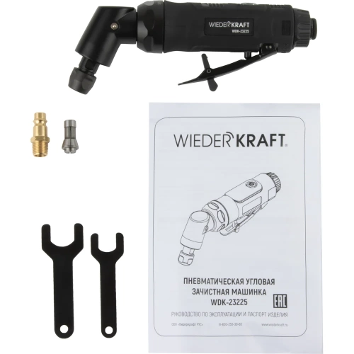 Пневматическая угловая бормашинка WIEDERKRAFT 115град., 18000 об/мин, 400 Вт WDK-23225 фото 9 Пневматическая угловая бормашинка WIEDERKRAFT 115град., 18000 об/мин, 400 Вт WDK-23225 фото 9