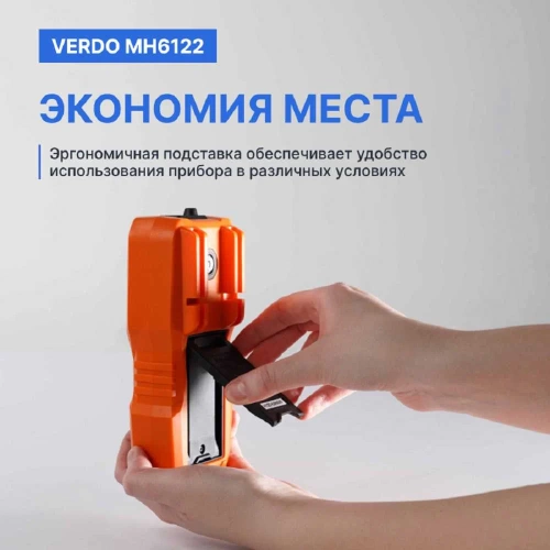 Мультиметр VERDO MH6122 портативный 0,5 проц., 6000 отсчетов MH612200 фото 7