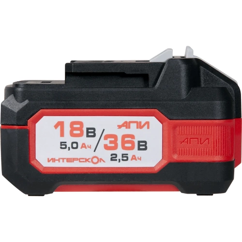 Аккумуляторный блок Интерскол АПИ-5(2,5)/18(36)И 5,0Ач 18В/2,5Ач 36В, Li-ion с инд 2400.205 фото 3