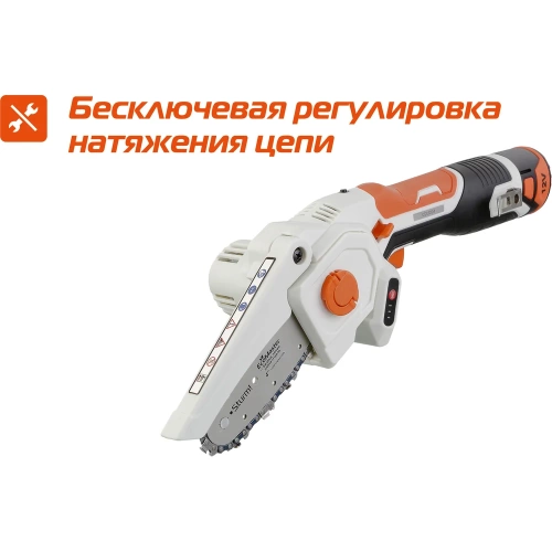 Аккумуляторная цепная пила Sturm! CSC1204 фото 6 Аккумуляторная цепная пила Sturm! CSC1204 фото 6