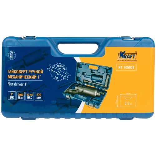 Ручной механический гайковерт KRAFT 1"DR, 1:58, 3800 Нм, KT 705038 фото 7 Ручной механический гайковерт KRAFT 1"DR, 1:58, 3800 Нм, KT 705038 фото 7