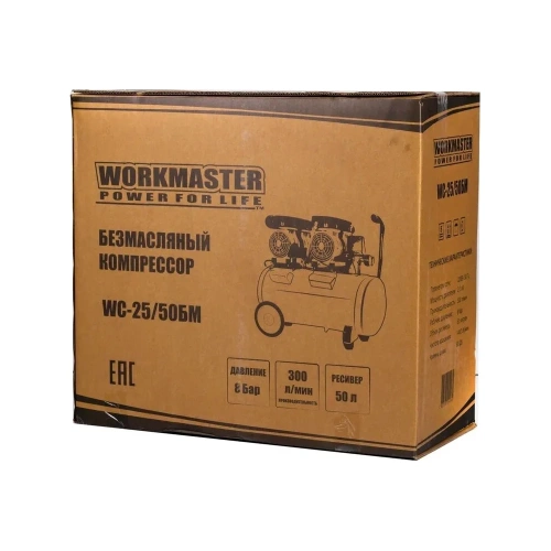 Воздушный безмасляный компрессор WorkMaster WC-25/50БМ фото 8