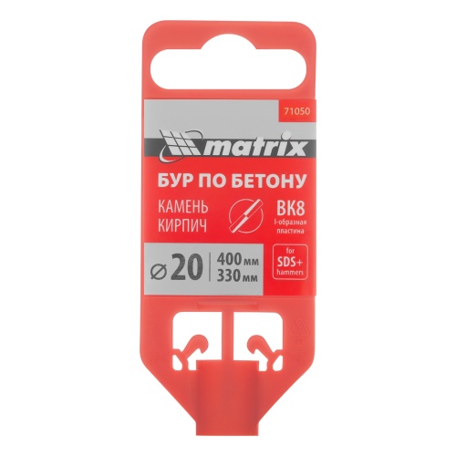 Бур по бетону, 20 х 400 мм, SDS Plus Matrix фото 4