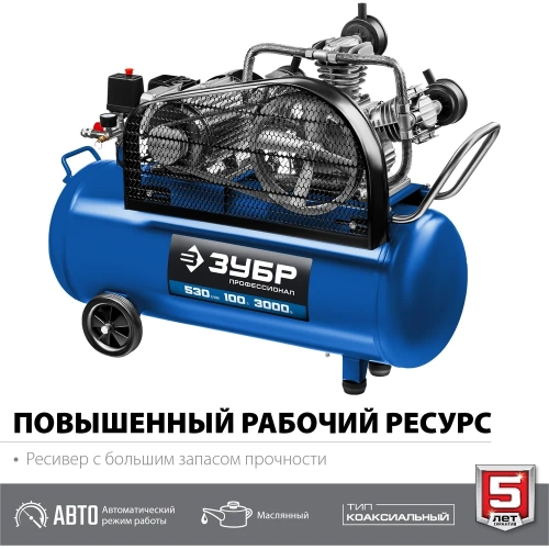 Ременной воздушный компрессор ЗУБР Профессионал, 380 В, 530 л/мин, 100 л ресивер, 3000 Вт, КПМ-530-100 фото 11