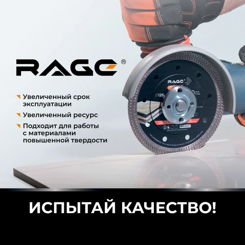 Ручной заклепочник RAGE by VIRA 810207 фото 7 Ручной заклепочник RAGE by VIRA 810207 фото 7