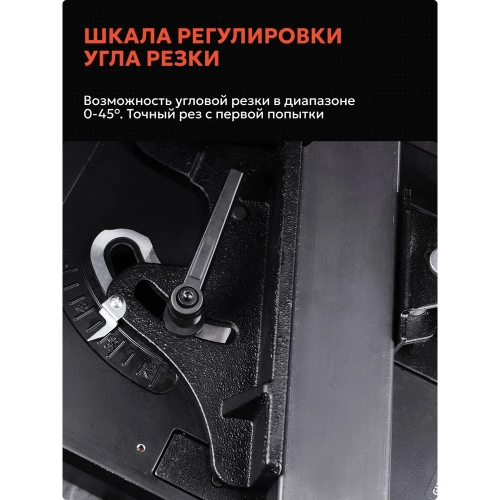 Бесщеточная монтажная пила по металлу Ravic RV355 с диском в комплекте 101.0002 фото 9 Бесщеточная монтажная пила по металлу Ravic RV355 с диском в комплекте 101.0002 фото 9
