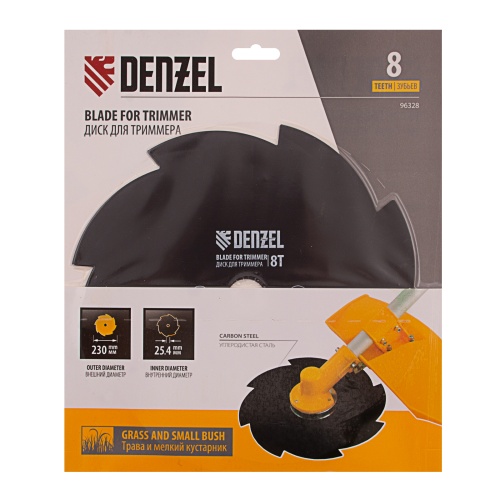 Диск для триммера, 230 х 25.4 мм, толщина 1.6 мм, 8 лезвий Denzel фото 5 Диск для триммера, 230 х 25.4 мм, толщина 1.6 мм, 8 лезвий Denzel фото 5