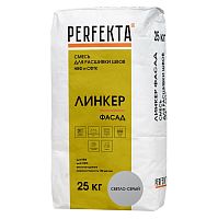 Смесь для расшивки швов НВФ и СФТК Perfekta Линкер Фасад светло-серая 25 кг