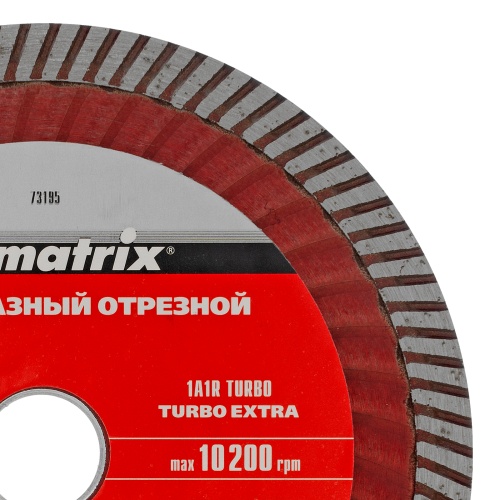 Диск алмазный, отрезной Turbo Extra, 150 х 22.2 мм, сухая резка Matrix Professional фото 4
