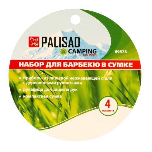 Термосумка 44 х 24 х 26 cм, Camping Palisad фото 9