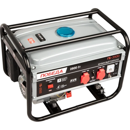 Бензиновый генератор Победа ГБ 3500 475101730