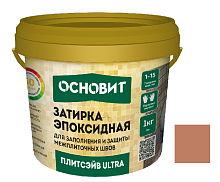 Затирка эпоксидная эластичная Основит Плитсэйв Ultra XE15 Е 1 кг светло-коричневый 041