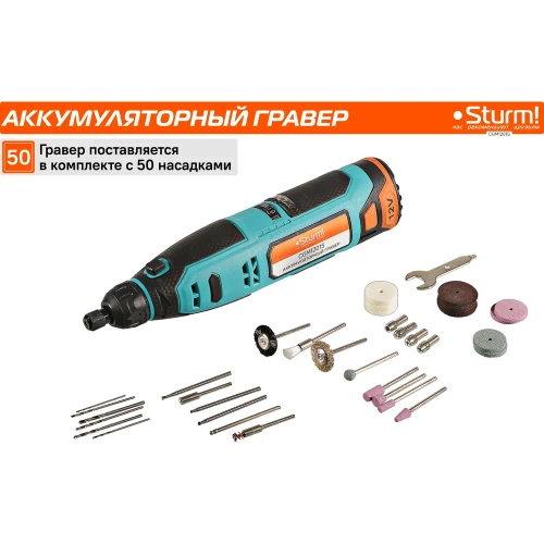Гравер аккумуляторный Sturm 1BatterySystem12V CGM1201S фото 4