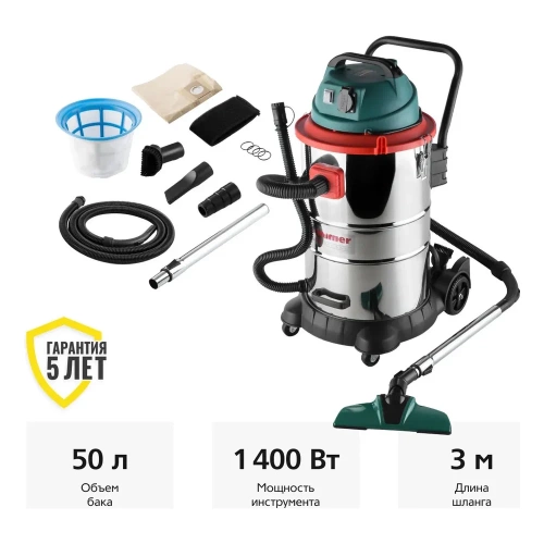 Пылесос HAMMER Flex PIL50A 1400Вт, 50л, розетка для электроинструмента 196420 Пылесос HAMMER Flex PIL50A 1400Вт, 50л, розетка для электроинструмента 196420
