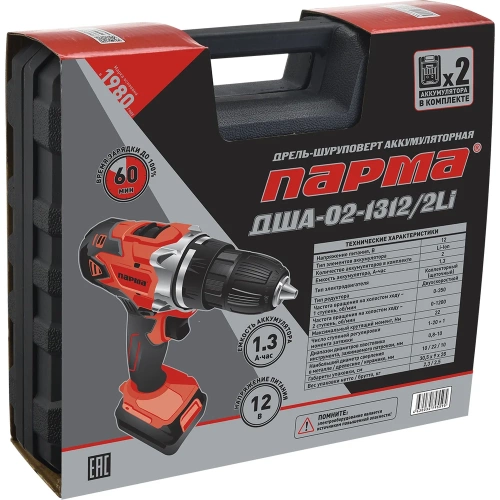 Аккумуляторная дрель-шуруповерт Парма ДША-02-1312/2Li 02.021.00006 фото 8 Аккумуляторная дрель-шуруповерт Парма ДША-02-1312/2Li 02.021.00006 фото 8